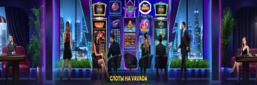vavada game login