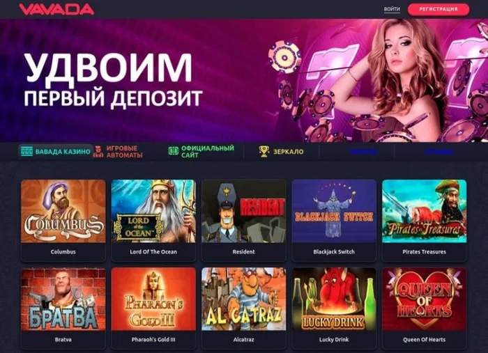 aviator vavada apk