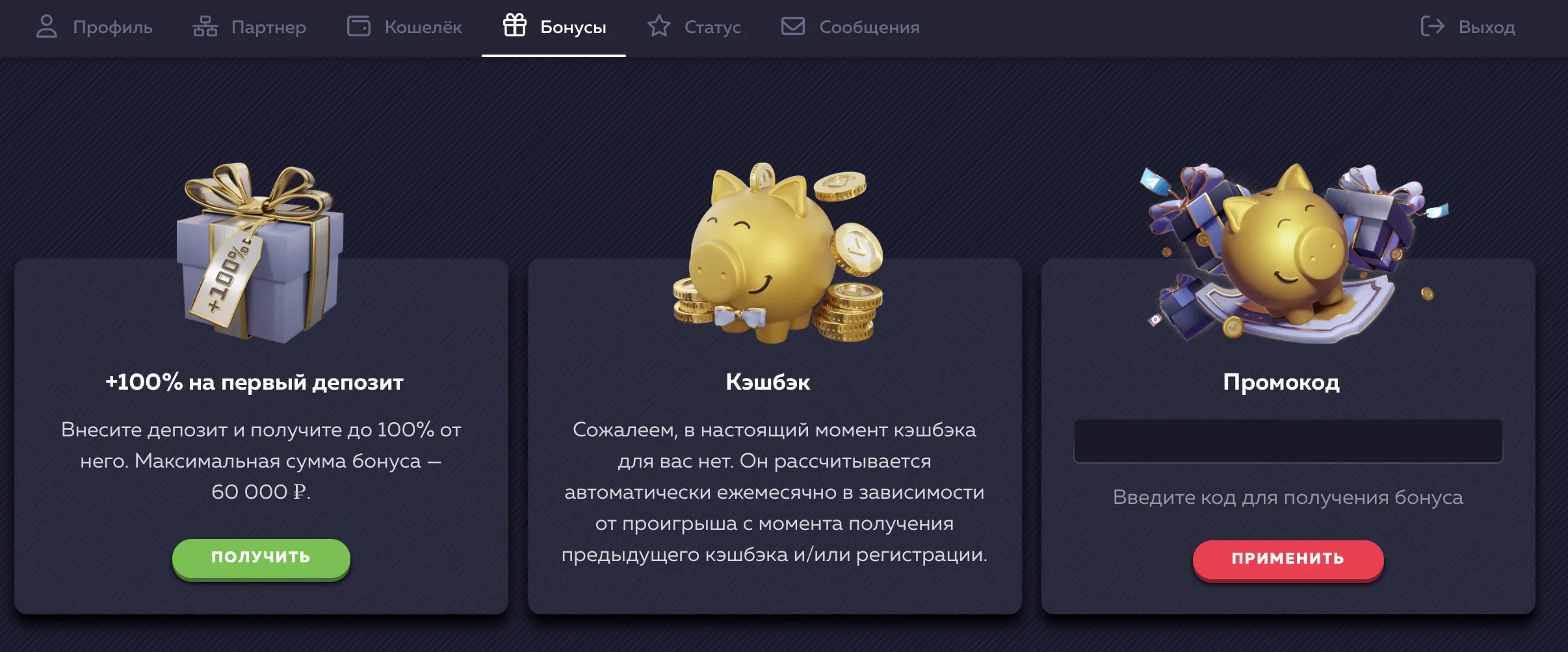 уверен, что vavada verifycom полезногО делает