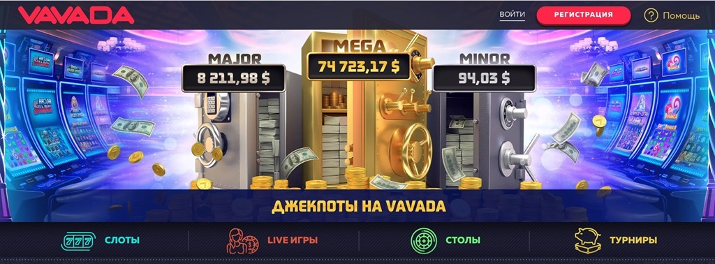 vavada predictor