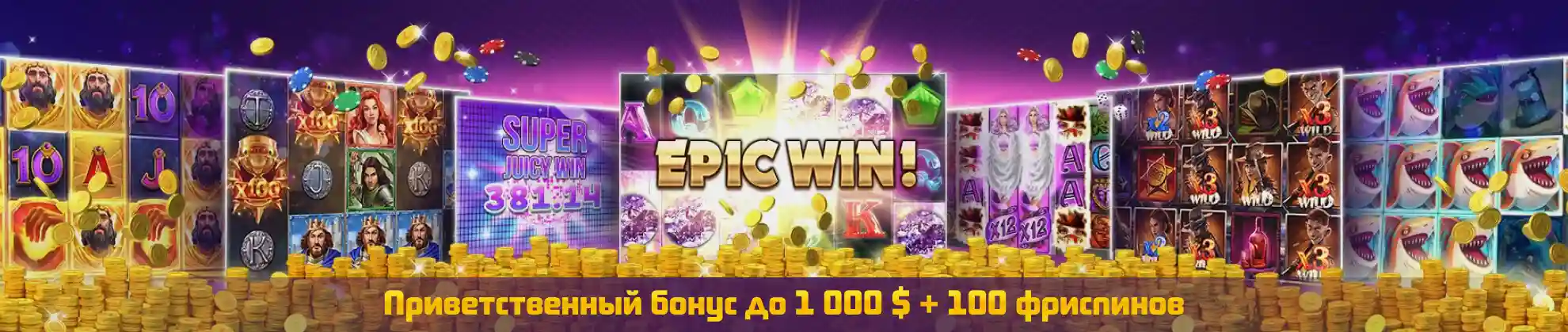 хотите этим vavada app android